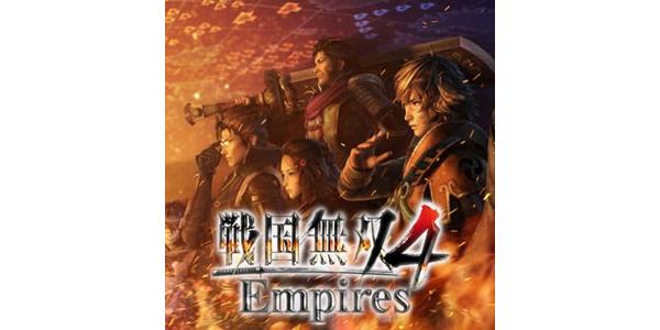 戦国無双4 Empiresのパッケージ画像