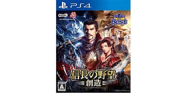 コーエーテクモ the Best 信長の野望・創造のパッケージ画像