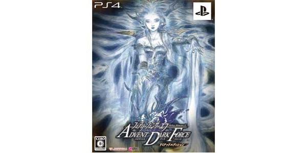 フェアリーフェンサー エフ ADVENT DARK FORCE リミテッドエディションのパッケージ画像
