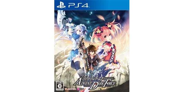 フェアリーフェンサー エフ ADVENT DARK FORCEのパッケージ画像