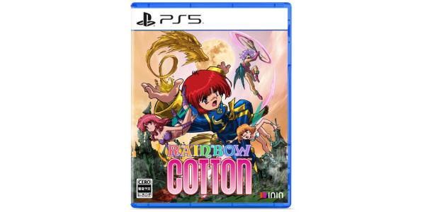 Rainbow Cottonのパッケージ画像