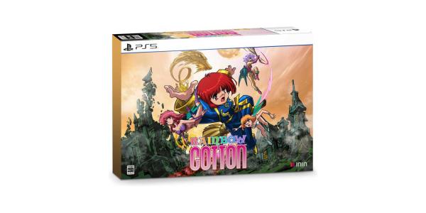 Rainbow Cotton 特別版のパッケージ画像