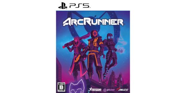 アークランナーのパッケージ画像