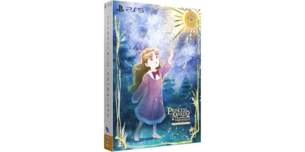 プリンセスメーカー2 リジェネレーション スペシャルパックのパッケージ画像