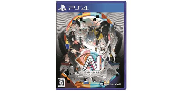 AI: ソムニウム ファイル ニルヴァーナイニシアチブのパッケージ画像