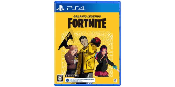 フォートナイト グラフィックレジェンドパックのパッケージ画像