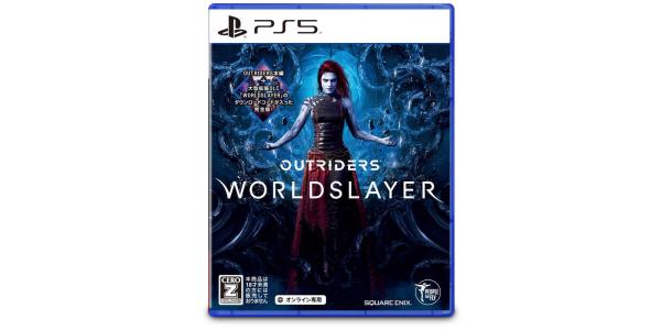OUTRIDERS WORLDSLAYERのパッケージ画像