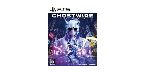 Ghostwire: Tokyoのパッケージ画像