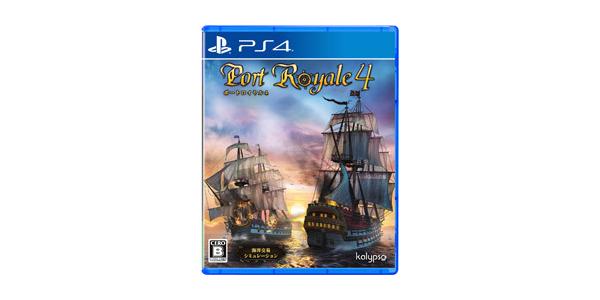 ポート ロイヤル4のパッケージ画像