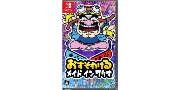 おすそわける メイド イン ワリオのパッケージ画像