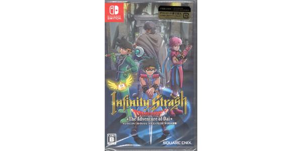 インフィニティ ストラッシュ ドラゴンクエスト ダイの大冒険のパッケージ画像