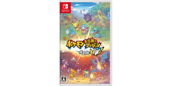 ポケモン不思議のダンジョン 救助隊DXのパッケージ画像