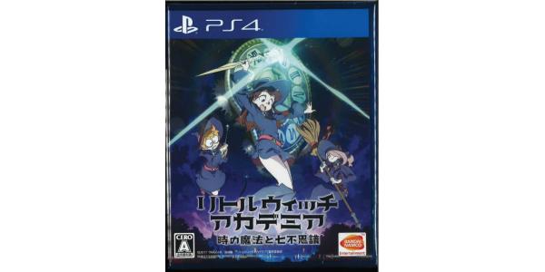 リトルウィッチアカデミア 時の魔法と七不思議のパッケージ画像