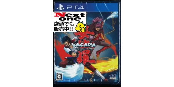 婆裟羅コレクションのパッケージ画像