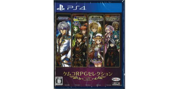 ケムコRPGセレクション Vol.5のパッケージ画像