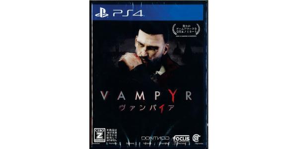 ヴァンパイアのパッケージ画像