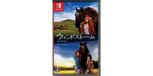 ウィンドストーム ザ・コレクションのパッケージ画像