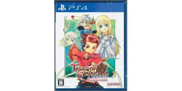 テイルズ オブ シンフォニア リマスターのパッケージ画像