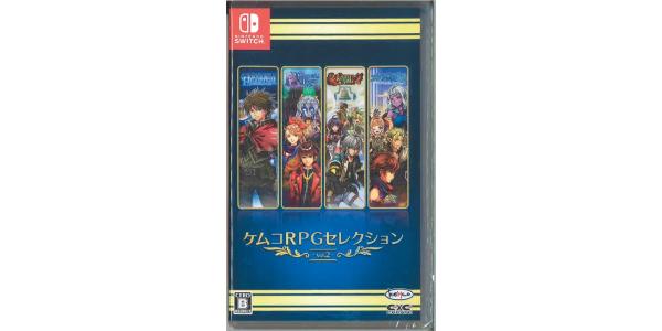 ケムコRPGセレクション Vol.2のパッケージ画像