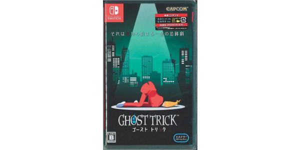 ゴースト トリックのパッケージ画像