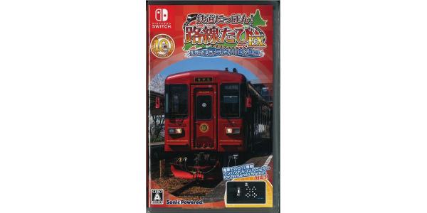 鉄道にっぽん!路線たびEX 清流運転 長良川鉄道編のパッケージ画像