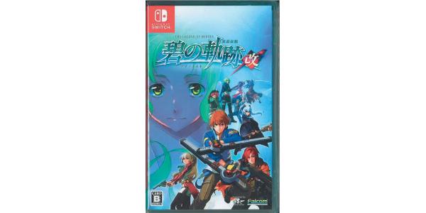 英雄伝説 碧の軌跡:改のパッケージ画像
