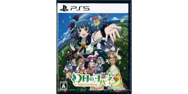 幻日のヨハネ − NUMAZU in the MIRAGE − パッケージのパッケージ画像