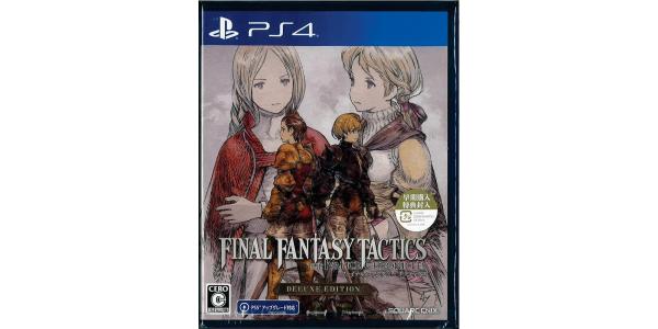 ファイナルファンタジータクティクス − イヴァリース クロニクルズ デラックスエディションのパッケージ画像