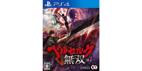 ベルセルク無双のパッケージ画像