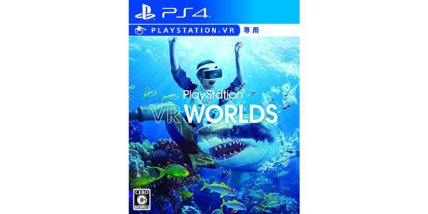 PlayStation VR WORLDSのパッケージ画像
