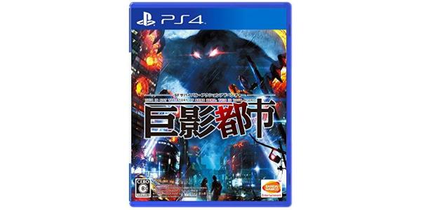 巨影都市のパッケージ画像