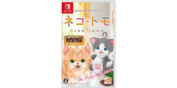 ネコ・トモのパッケージ画像