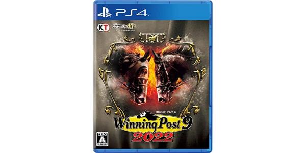 Winning Post 9 2022のパッケージ画像