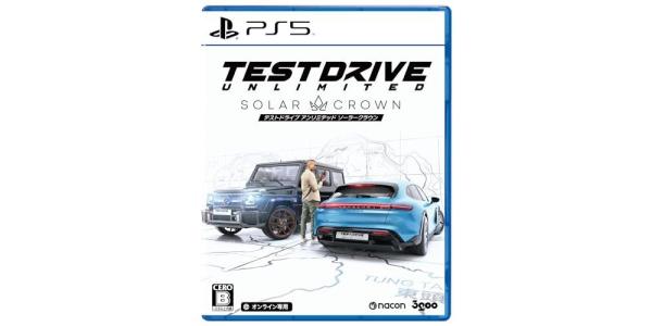 Test Drive Unlimited Solar Crownのパッケージ画像