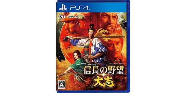 信長の野望・大志のパッケージ画像