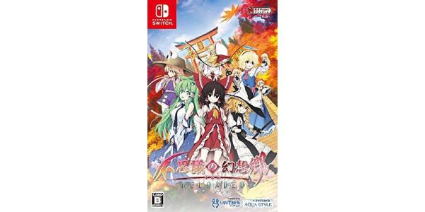 不思議の幻想郷TOD −RELOADED−のパッケージ画像