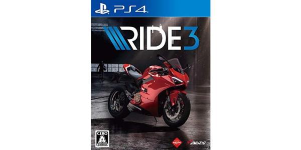 RIDE3のパッケージ画像