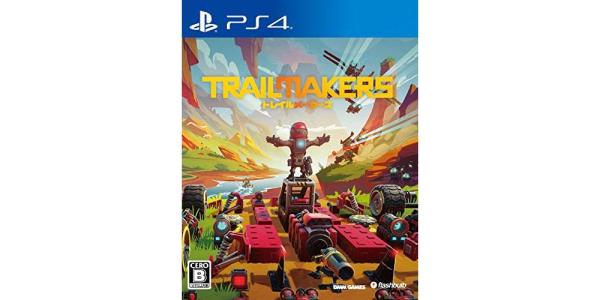 トレイルメーカーズのパッケージ画像