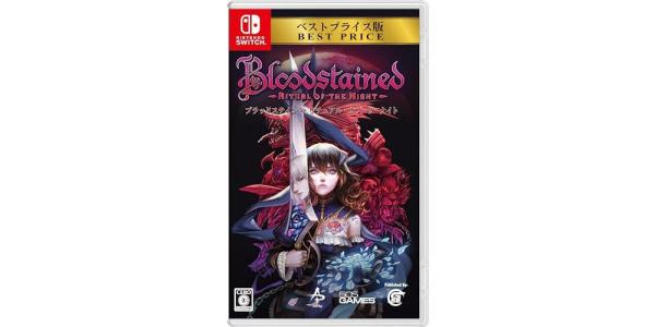 Bloodstained: Ritual of the Night ベストプライス版のパッケージ画像
