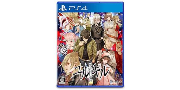 冤罪執行遊戯ユルキルのパッケージ画像