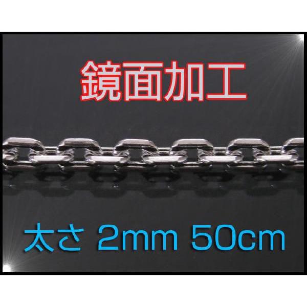 4面カットあずきチェーン(S)50cm太さ2.5mm(シルバーチェーン)(アクセサリー) シルバー925 メイン ネックレス メンズ ネックレス 銀 シルバー925 | 