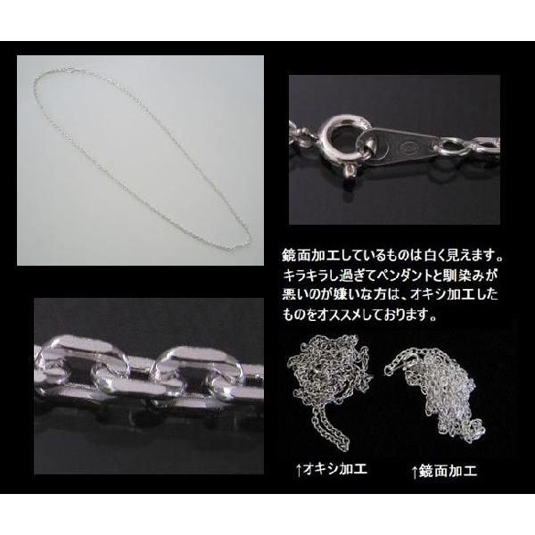 4面カットあずきチェーン(S)50cm太さ2.5mm(シルバーチェーン)(アクセサリー) シルバー925 メイン ネックレス メンズ ネックレス 銀 シルバー925 |  | 01
