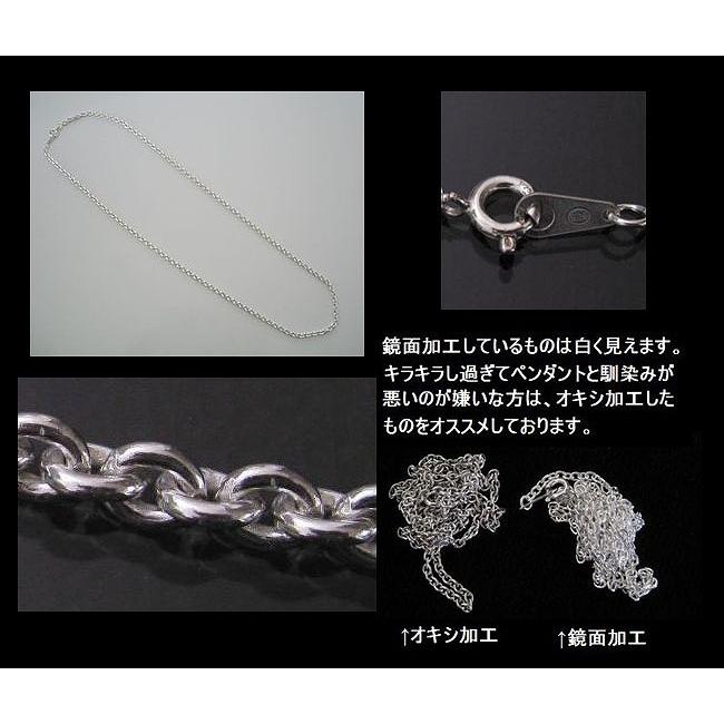 あずきチェーン(S)45cm太さ2mm(シルバーチェーン)(アクセサリー