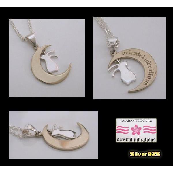 (OV)月とウサギのペンダントSV+B 動物 和風 メイン シルバー925 |  | 01