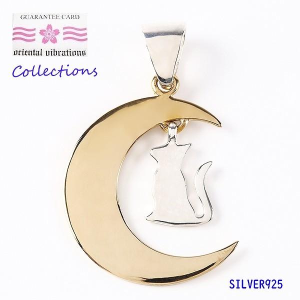 (OV)月とネコのペンダントSV+B 動物 和風 メイン シルバー925 | 