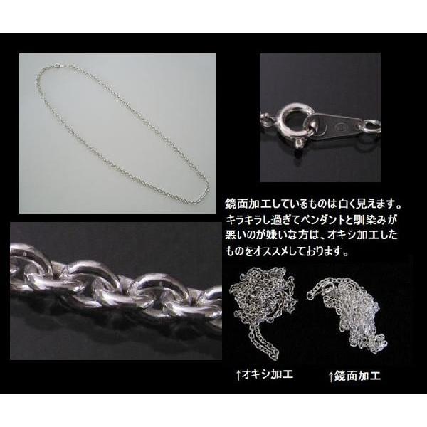 楽天市場】ネックレス チェーン 小豆 アズキ 長さ50cm 太さ3.5mm