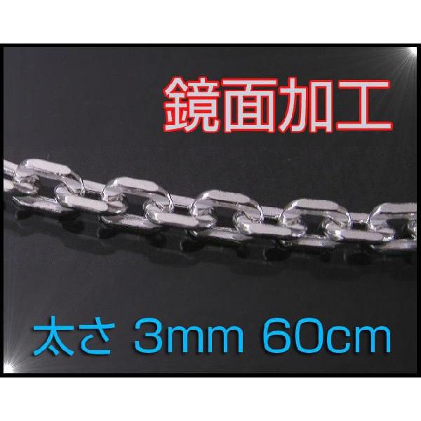 4面カットあずきチェーン(M)60cm太さ3mm(シルバーチェーン) シルバー925 メイン ネックレス メンズ ネックレス 銀 シルバー925 | 