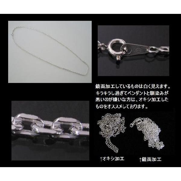 4面カットあずきチェーン(M)60cm太さ3mm(シルバーチェーン) シルバー925 メイン ネックレス メンズ ネックレス 銀 シルバー925 |  | 01