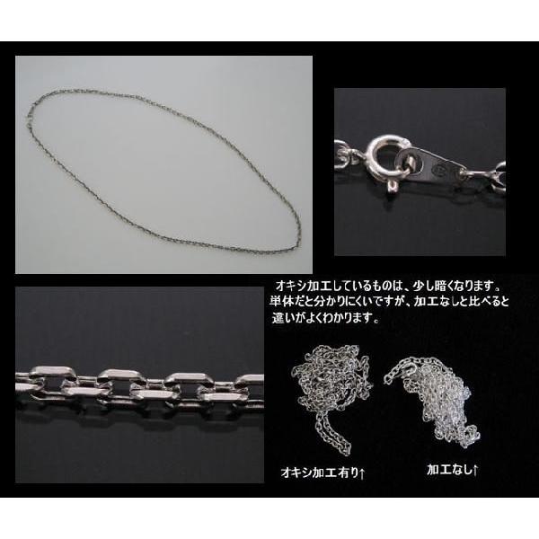 (オキシ)4面カットあずきチェーン(S)45cm太さ2，5mm シルバー925 メンズ ネックレス 銀 シルバー925 |  | 01