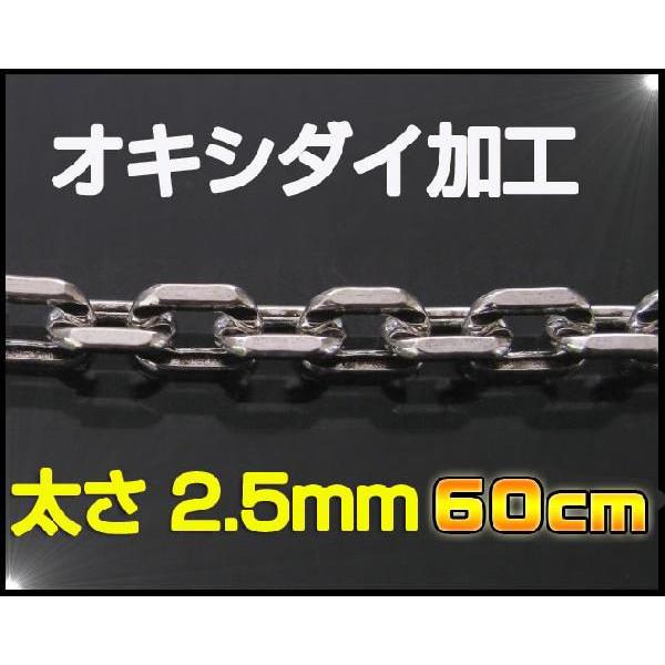 (オキシ)4面カットあずきチェーン(S)60cm メイン 長め あずきチェーン シルバー925 送料無料 メンズ ネックレス 銀 シルバー925 | 